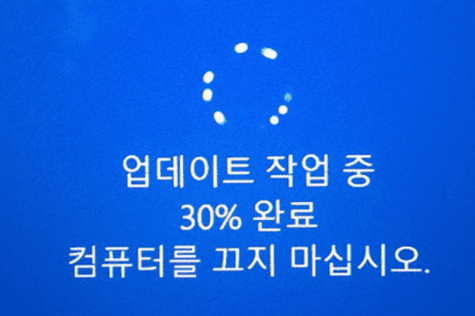 윈도우10 업데이트 알림 팝업창을 제거하고 방해받지 않는 간단한 방법