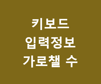 USB 허브 필터 드라이버 중지 및 재부팅 방법 완벽 가이드
