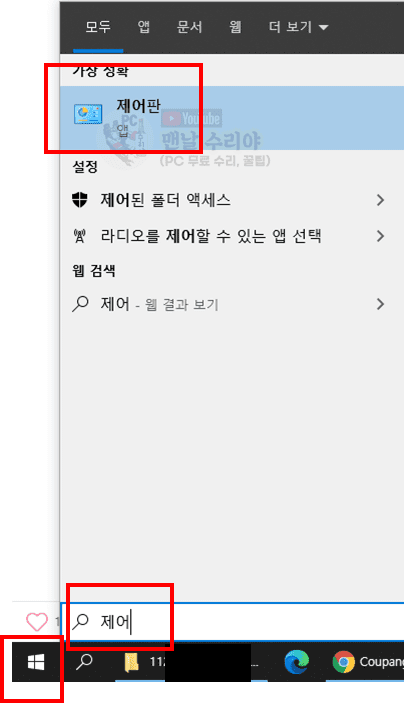 USB 허브 필터 드라이버 중지 및 재부팅 방법 안내