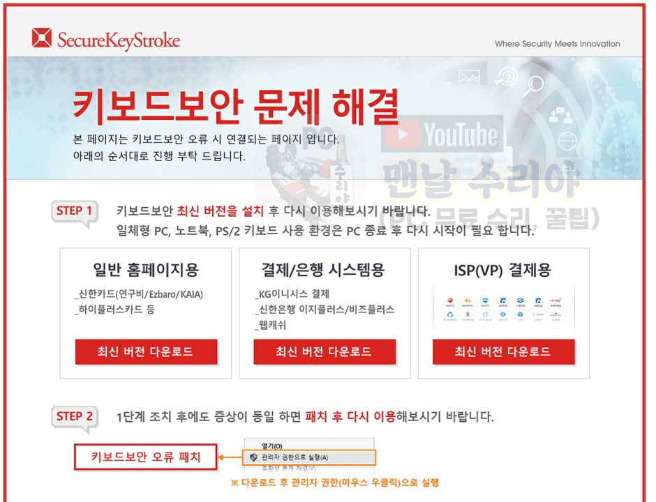 USB 허브 필터 드라이버 중지 및 재부팅 방법 안내
