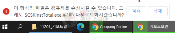 USB 허브 필터 드라이버 중지 및 재부팅 방법 안내
