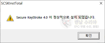 USB 허브 필터 드라이버의 오류 해결과 재부팅 방법 안내
