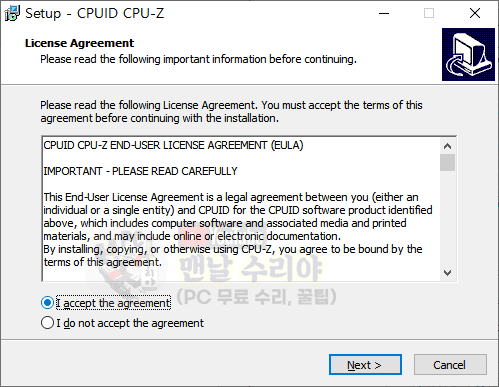 무료로 CPU 온도를 실시간 측정할 수 있는 CPU-Z 다운로드 방법 안내