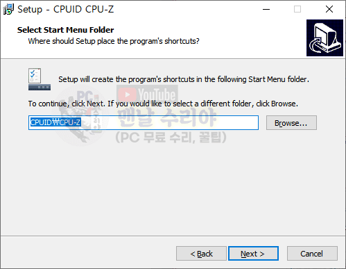 CPU-Z로 컴퓨터와 노트북 CPU 온도를 실시간으로 모니터링하는 방법과 무료 다운로드 가이드