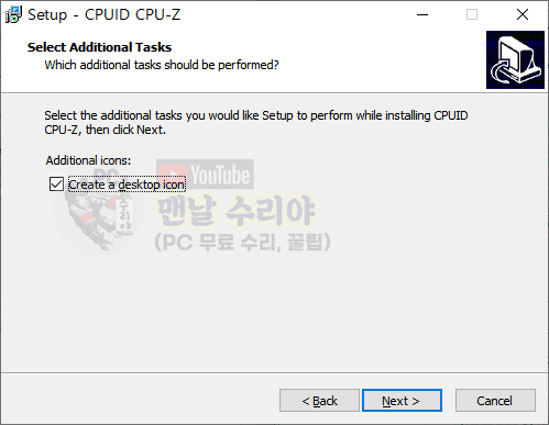 CPU-Z로 컴퓨터와 노트북의 CPU 온도를 실시간으로 확인하는 방법과 무료 다운로드 안내
