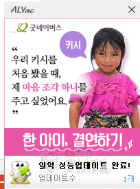 알약 최신 버전 무료 다운로드 및 설치 파일 받는 방법 안내