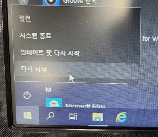윈도우10에서 C드라이브 운영체제 쉽게 복구하는 이미지 백업 방법 안내