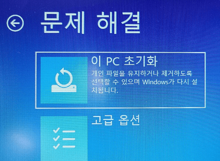 윈도우10에서 C드라이브 운영체제를 쉽게 복구하는 이미지 백업 방법 안내