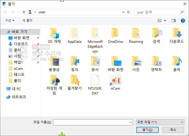 MS 오피스와 구글 드라이브로 엑셀과 스마트오피스를 더 효율적으로 활용하는 방법 알아보기