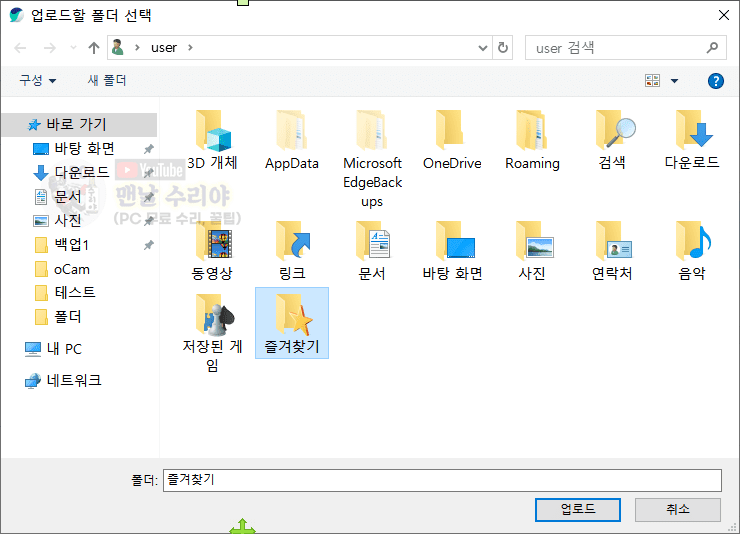효율적인 MS 오피스와 구글 드라이브 엑셀 및 스마트오피스 사용법 탐구