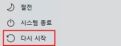 윈도우 10 안전모드 부팅 방법 4가지와 효과적인 활용 팁 안내