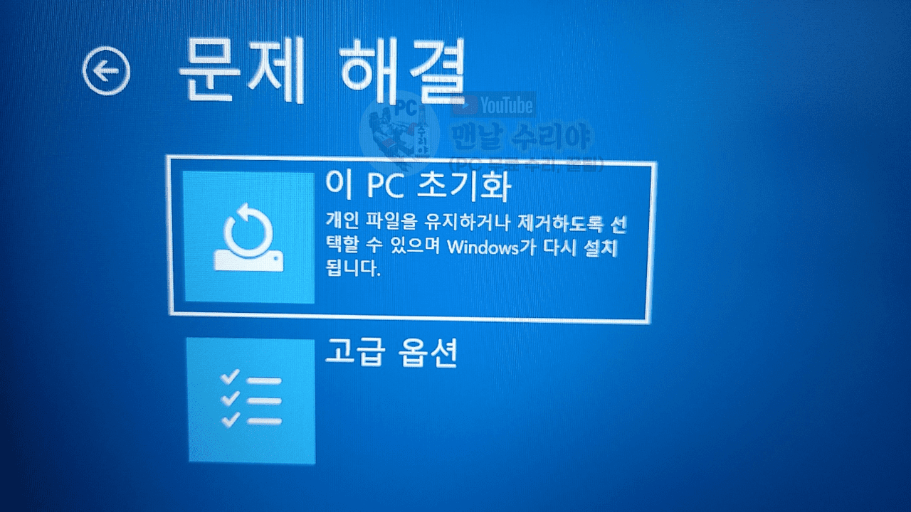 윈도우10 안전모드 부팅하기: 4가지 방법과 효과적인 활용 전략 안내
