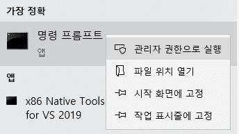 윈도우 10 안전모드 부팅 4가지 방법과 활용 팁 총정리