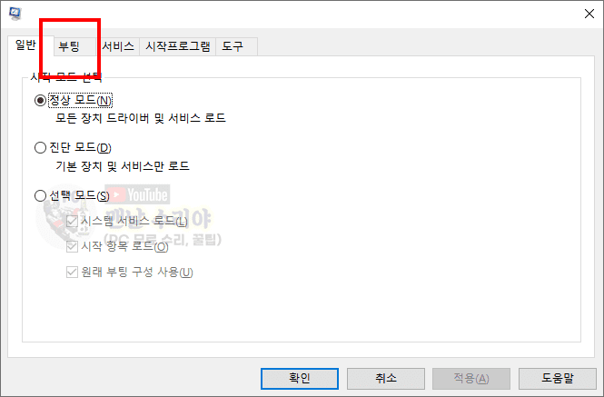 윈도우 10 블루스크린 페이지 폴트 오류와 ntfs.sys 문제의 원인 및 해결 방법 안내