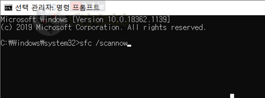 윈도우10 블루스크린 문제 해결: 페이지 폴트 인 논페이징 영역 오류와 NTFS.SYS의 원인 및 해결책 안내