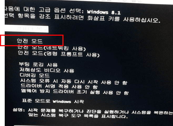 윈도우 10 블루스크린 해결: 페이지 폴트 인 논페이징 영역 오류와 NTFS.SYS 문제의 원인 및 해결 방법 안내