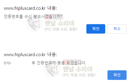 고속도로 하이패스 미납 요금 조회 및 자동 납부 안내 총정리