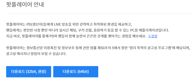 블랙박스 후방카메라 영상 쉽게 감상하는 팁과 방법 소개