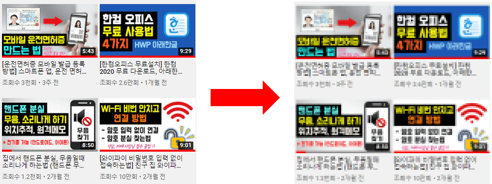 카카오톡 이미지 화질 저하 해결하기: 뭉개짐과 사진 깨짐 방지 팁