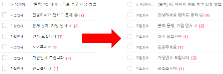카카오톡 이미지 화질 저하 문제 해결을 위한 뭉개짐 및 깨짐 방지 방법 안내