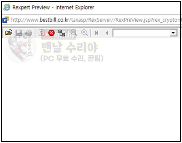 전자세금계산서 열리지 않거나 인쇄창 미작동 시 해결 팁 및 예방 노하우