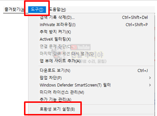 전자세금계산서 열리지 않거나 인쇄창 나타나지 않을 때 해결법과 예방 팁 알아보기