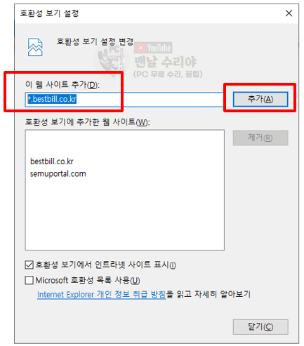 전자세금계산서 열리지 않거나 인쇄창이 뜨지 않을 때 해결 방법과 문제 방지를 위한 유용한 팁