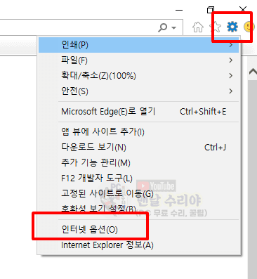 전자세금계산서 열리지 않거나 인쇄창이 뜨지 않는 문제 해결 방법 및 예방 꿀팁