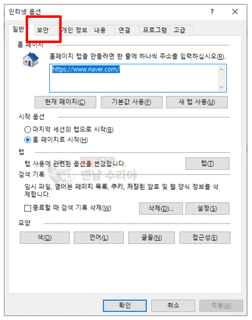 전자세금계산서 열리지 않거나 인쇄창이 나타나지 않을 때의 해결 방법과 예방 팁