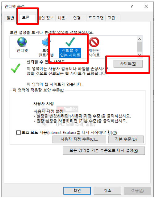 전자세금계산서 열리지 않거나 인쇄창이 뜨지 않는 문제 해결과 예방을 위한 팁!