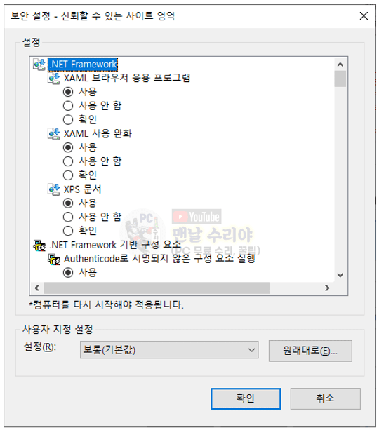 전자세금계산서 열리지 않거나 인쇄창 미출현 시 해결 방법과 예방 팁