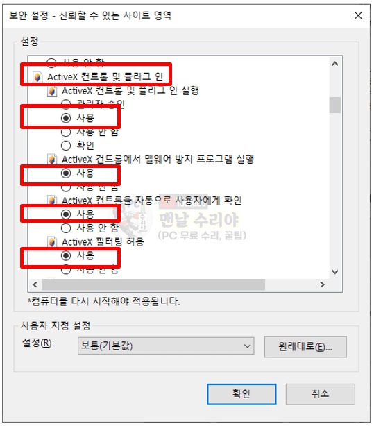 전자세금계산서 열리지 않거나 인쇄창이 안 뜰 때 해결 방법과 예방 팁 공개