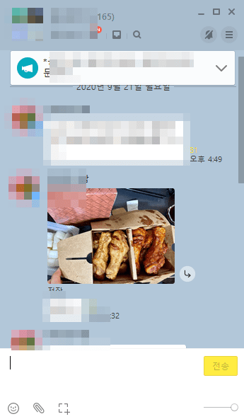 카카오톡 사진과 동영상 저장 위치 및 다운로드 경로 변경하는 꿀팁 총정리!