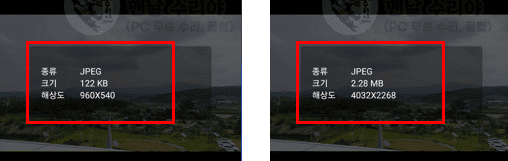 카카오톡으로 친구에게 원본 고화질 사진 쉽게 전송하는 방법