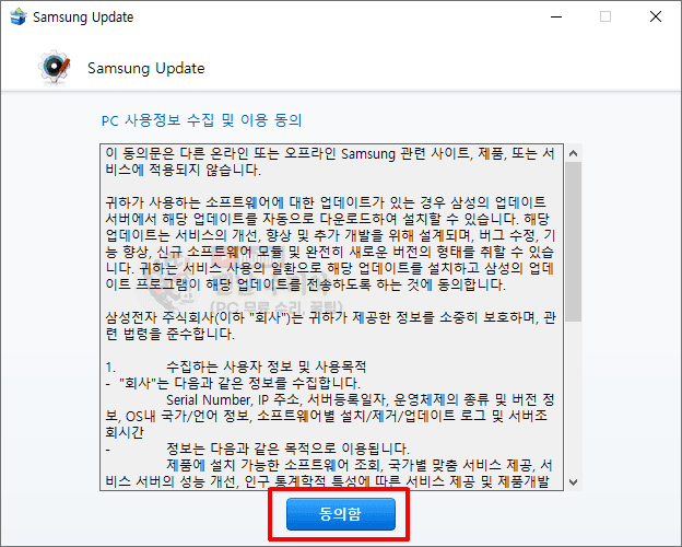삼성 노트북의 와이파이, 그래픽 무선랜 및 터치패드 드라이버 통합 설치 방법 완벽 가이드