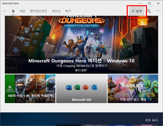 삼성 노트북에서 와이파이, 그래픽 무선랜, 터치패드 드라이버 통합 설치하는 방법 완벽 가이드