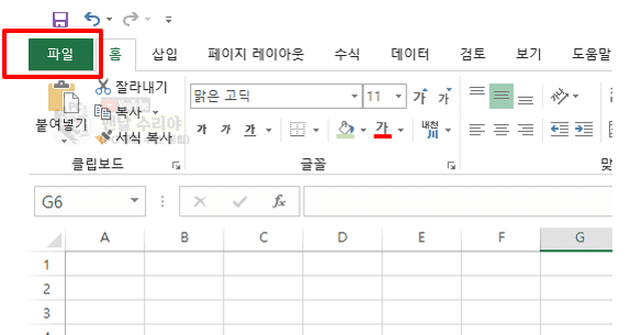 엑셀에서 불필요한 녹색 경고와 삼각형 아이콘 제거하는 쉽고 빠른 방법