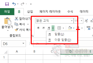 엑셀에서 취소선 쉽게 추가하는 방법과 유용한 단축키 2가지 알아보기