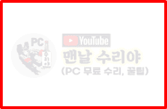 엣지 브라우저 첫 화면을 네이버와 다음으로 쉽게 설정하는 방법 안내