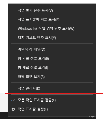 윈도우10 디스크 점유율 100% 문제를 포맷 없이 해결하는 효과적인 방법 소개