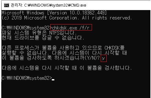 윈도우10 디스크 점유율 100% 문제 해결하는 효과적인 방법 모음