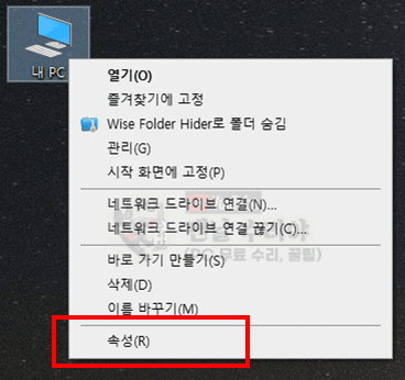 윈도우 부팅 시 운영 체제 선택 화면 없애는 방법과 설정하는 법