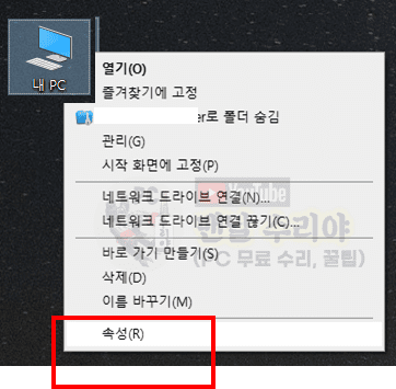 컴퓨터와 노트북을 원격으로 제어하는 방법과 원격 데스크톱 연결 설정 팁
