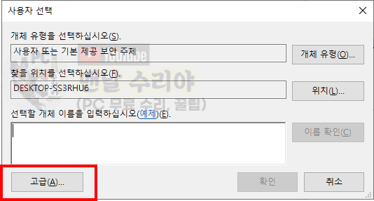 컴퓨터와 노트북을 원격으로 제어하는 방법과 원격 데스크톱 연결 설정 팁