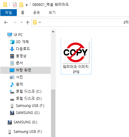 효율적인 한글 문서 워터마크 추가 방법과 단계별 진행 과정 안내
