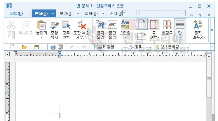한글 문서에서 효율적으로 워터마크 추가하는 방법과 단계별 가이드