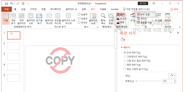 워터마크 쉽게 추가하는 법과 이미지 투명도 조정 팁 완벽 가이드