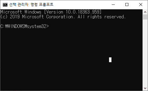 윈도우 오류 해결 및 파일 손상 복구 방법 총정리: 효과적 해결법 안내