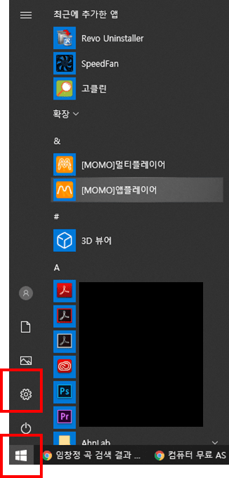 원드라이브에서 불필요한 폴더와 파일을 간편하게 삭제하여 클라우드 공간을 정리하는 방법