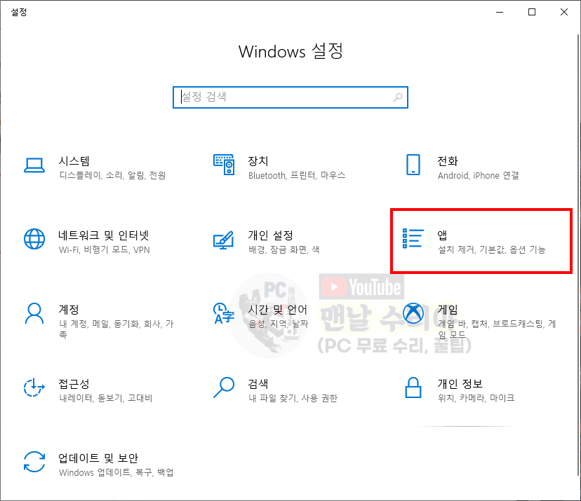 원드라이브에서 간편하게 불필요한 폴더와 파일 삭제하기: 클라우드 공간을 깔끔하게 정리하는 방법